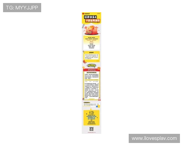 ag8亚游国际最新优惠活动，丰富的奖励等你来领取，助你轻松赢大奖