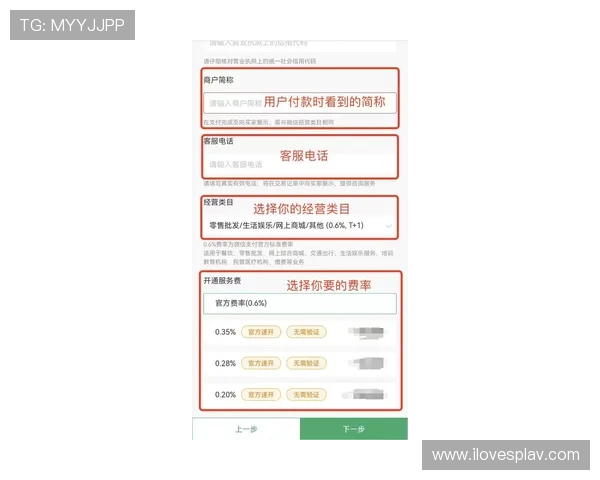 ag备用官网安全保障措施全面升级,保障玩家账户信息安全 ag备用官网安全保障措施全面升级,保障玩家账户信息安全