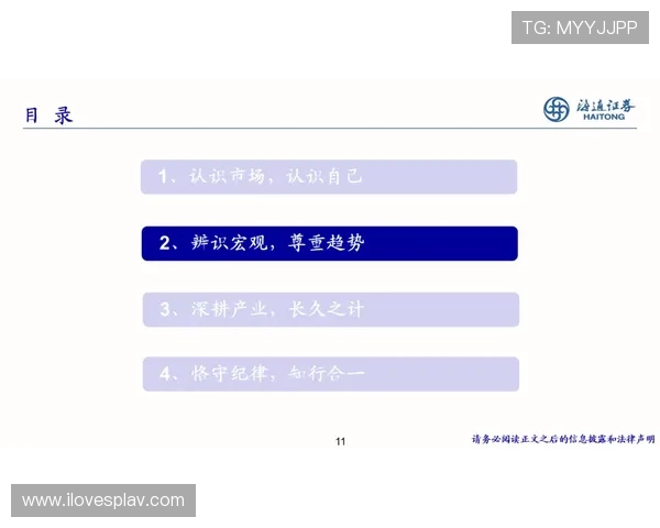 详解凯发线上开户的优势与风险控制策略 详解凯发线上开户的优势与风险控制策略