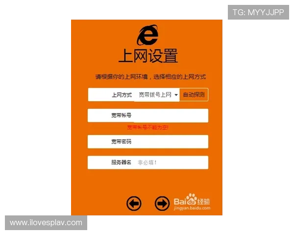 K8.com凯发网址登录线路安全保障措施，保障玩家个人信息与资金安全的全面解决方案
