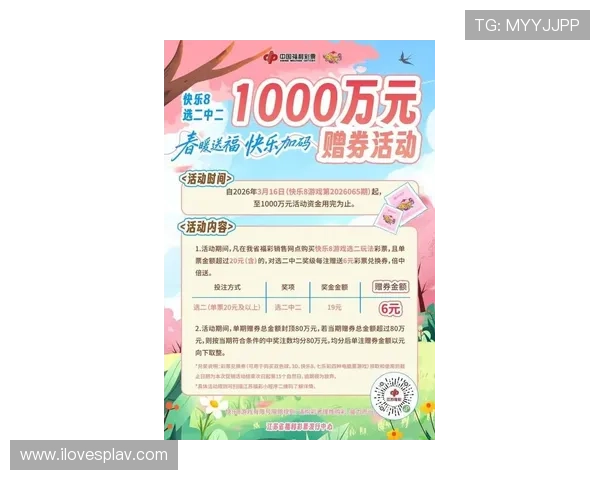 K8现金官方优惠活动最新动态及时掌握丰富奖励助力游戏乐趣提升 K8现金官方优惠活动最新动态及时掌握丰富奖励助力游戏乐趣提升