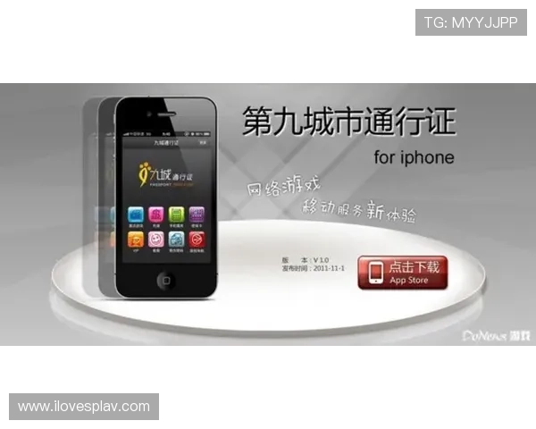 凯发平台网页版登录最新技巧与安全措施，保障玩家账号信息安全与顺畅体验