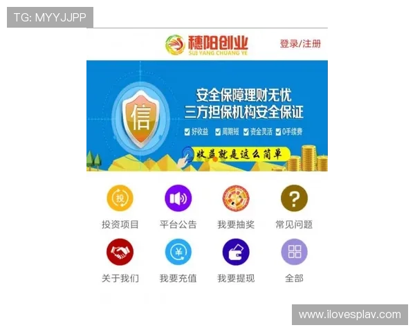 K8利来最新官方平台安全可靠保障玩家资金安全的详细介绍