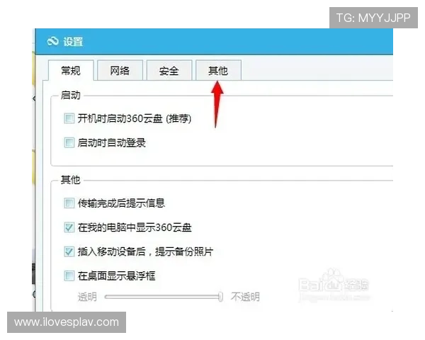凯发下载网址官方最新入口，提供多平台兼容的游戏下载方案