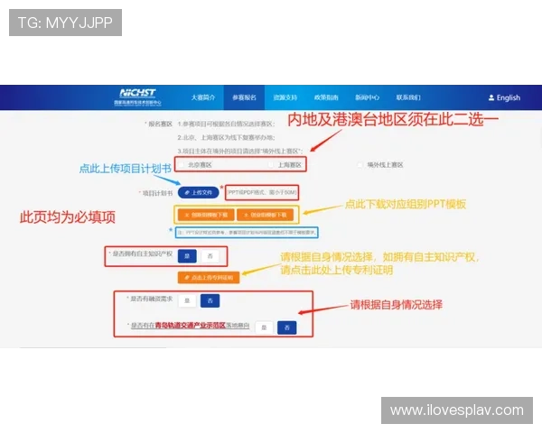 K8官方登陆平台最新安全指南与操作流程详解，帮助玩家顺利进入游戏体验极致乐趣