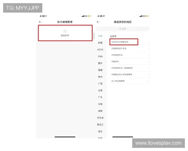 全面解析vsport体育官网的注册流程与账号登录指南帮助用户快速上手