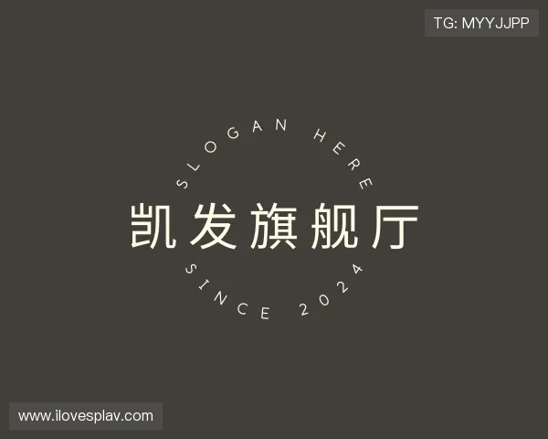 发现凯发旗舰厅